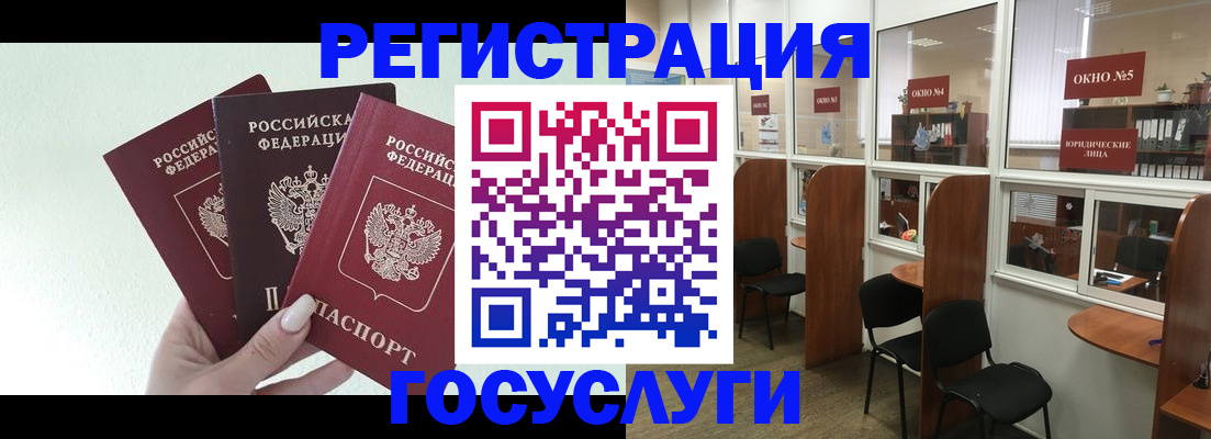 временная регистрация законно в Кондопоге