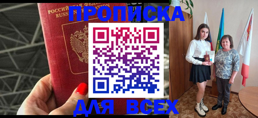 временная регистрация поиск в Кондопоге